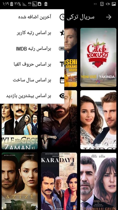 zfilm58.pw|فیلمکیو – دانلود فیلم و سریال بدون سانسور با لینک مستقیم.
